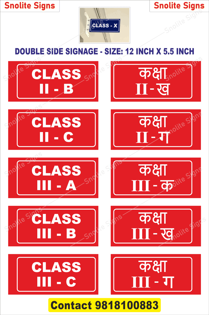 KVS Classroom Name Plates, Name Plate for School, Pvc Double Side Classroom Name Plate for Schools, Acrylic Name Plates, Vinyl Print Signages, Classroom Name Plates for Govt School PDF, Custom Classroom Name Plates for Govt School