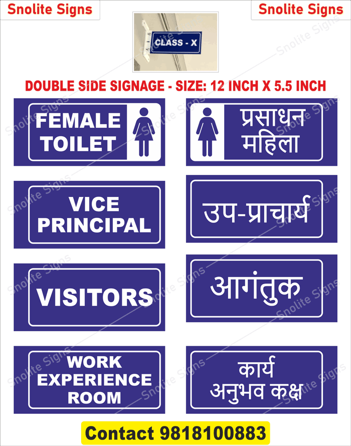Top 10 Kendriya Vidyalaya Classroom Name Plate Designs Approved for Kv Schoolsbuy Kendriya Vidyalaya Classroom Board, Kendriya Vidyalaya Classroom Name Plate | Premium Acrylic Signage Board for Kv Schools (Hindi/English)
