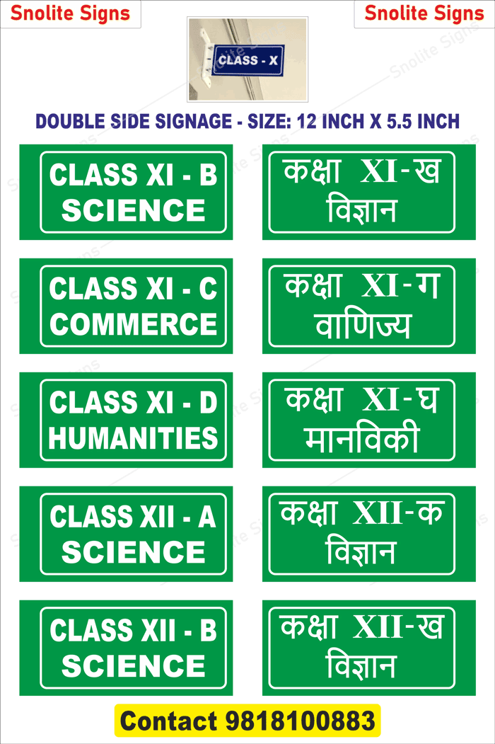 Purchase Kendriya Vidyalaya Classroom Name Plate Design Guideline in Hindi and English, KVS Standardized Bilingual Classroom Name Plates, KVS Classroom Board Hindi and English Font, Official Kv School Door Acrylic Name Plates Double Side