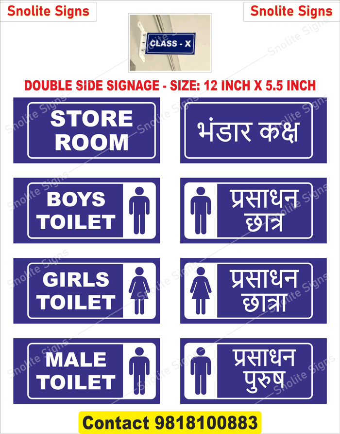 Buy Government Compliant Kendriya Vidyalaya Classroom Signage & Name Plates, Official KVS Guideline-Compliant Classroom Name Plates & Signage, Kv School Classroom Name Plates Wholesaler in Hindi and English, Kv School Name Plates Online 