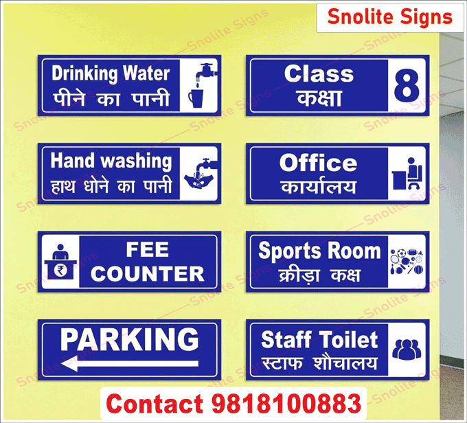 Buy School Classroom Name Plates, Purchase School Direction Sign Board Set, School Signage Set Online Purchase, Buy School Classroom Sign Board Combo, Purchase School Office and Staff Room Signage, Primary School Door Signs Pack Buy