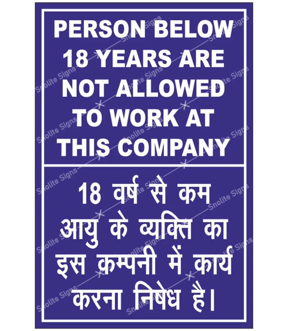 Eyes Protection From Welding Safety Poster In Hindi & English