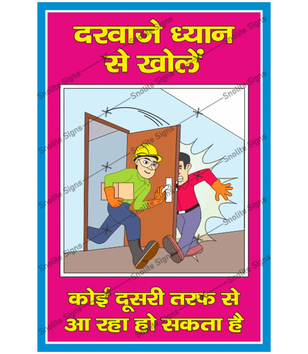 5s Safety Poster In Hindi & English