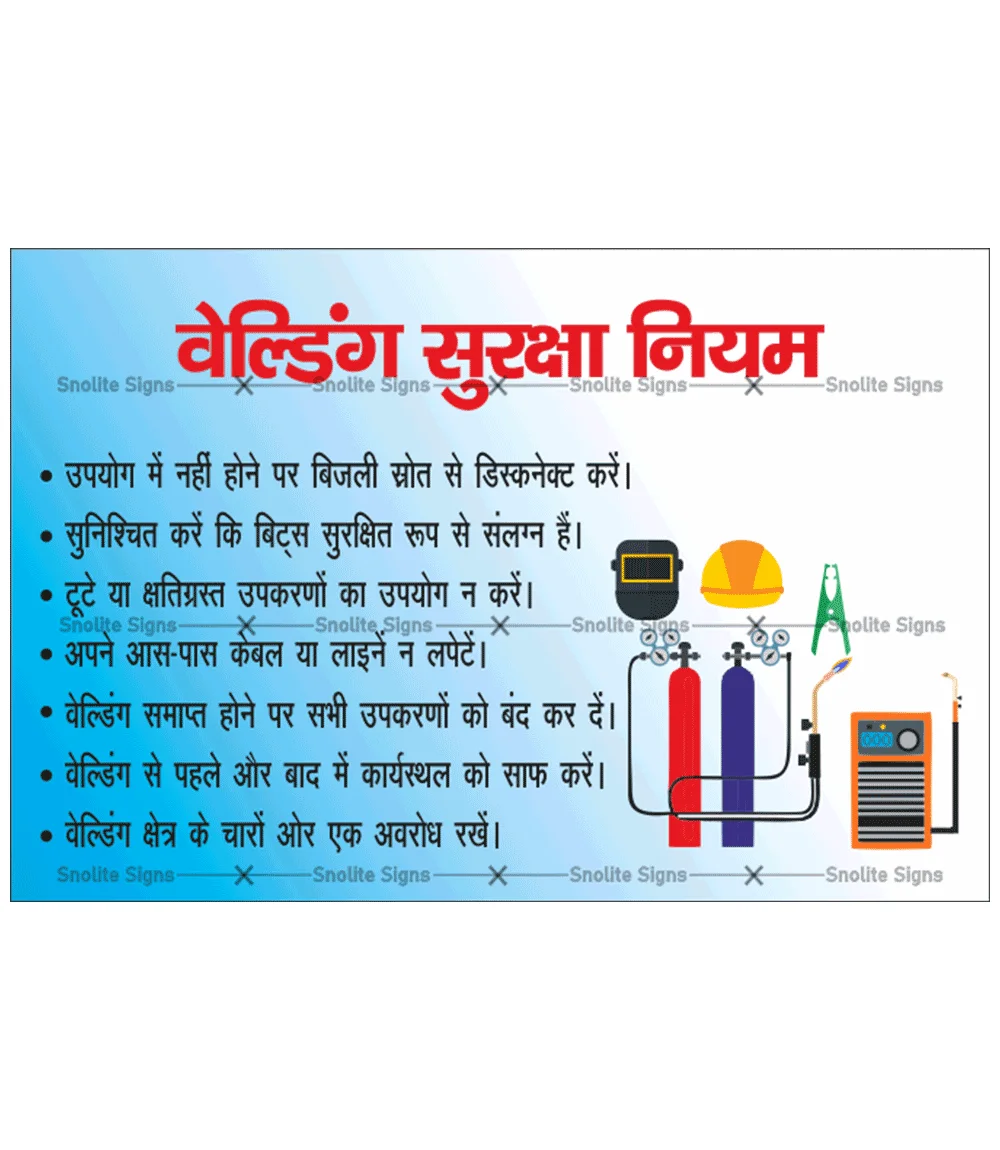 Welding Safety Chart In Hindi & English