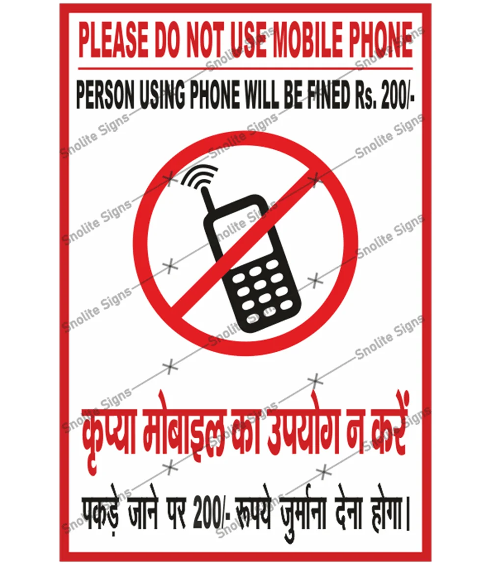 Safety Equipments At Site Safety Poster